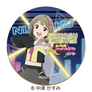 �w���u���C�u�I������w���X�N�[���A�C�h�����D�� NEXT SKY�x ���U�[�R�[�X�^�[ A�㌴���� B���{������ C���₵���� D�����ʗ� E�{���� F�ߍ]�ޕ� G�D�؂��� H�G�}�E���F���f I�V�������� J�O