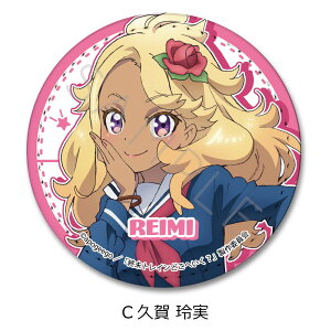 TVアニメ『終末トレインどこへいく?』 レザーバッジ(丸形) A(千倉 静留) B(星 撫子) C(久賀 玲実) D(東雲 晶) E(中富 葉香) キャラクターグッズ 合皮 レザー バッジ 推し活 (公式 正規ライセンス