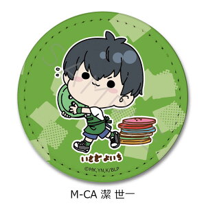 TVアニメ『ブルーロック』第6弾 レザーバッジ(丸形) 潔世一 蜂楽廻 千切豹馬 國神錬介 凪誠士郎 糸師凛 我牙丸吟 御影玲王 蟻生十兵衛 糸師冴 公認グッズ キャラクターグッズ 合皮 レザー バ