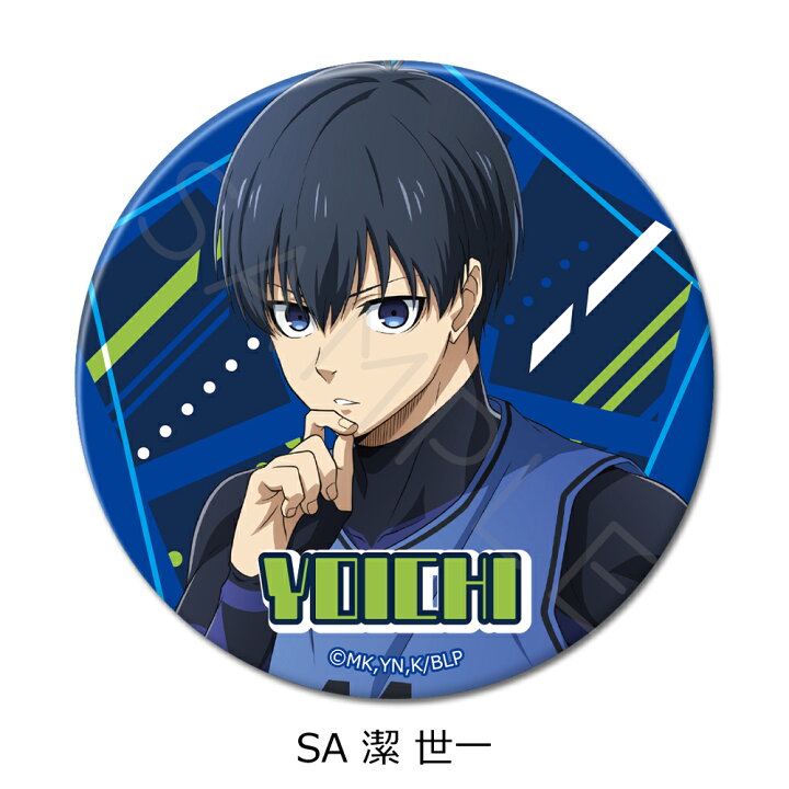 楽天市場】TVアニメ『ブルーロック』 3way缶バッジ75mm SA (潔 世一  
