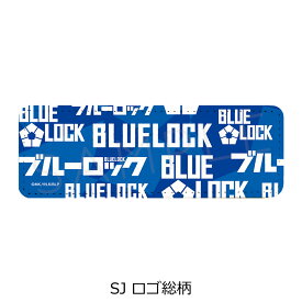 TVアニメ『ブルーロック』 レザーバッジ (ロング) SJ (ロゴ総柄) 公認グッズ キャラクターグッズ