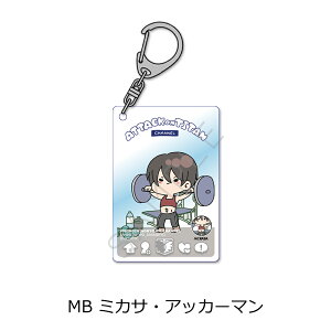 wi̋l The Final Seasonx 8e ANL[z_[ Mocho-B (~JT) FObY LN^[ObY