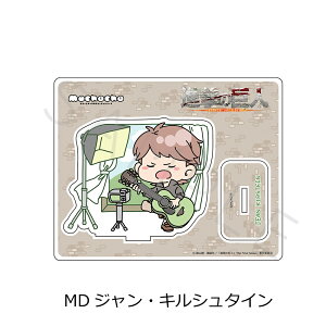 wi̋l The Final Seasonx 8e ANX^h Mocho-D (W) FObY LN^[ObY