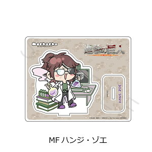 wi̋l The Final Seasonx 8e ANX^h Mocho-F (nW) FObY LN^[ObY