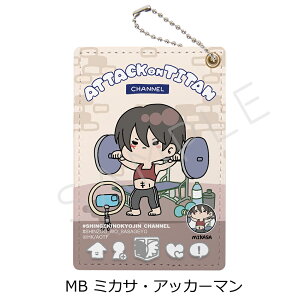 wi̋l The Final Seasonx 8e pXP[X Mocho-B (~JT) FObY LN^[ObY