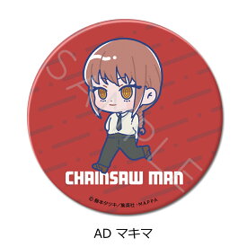 『チェンソーマン』(2) 3way缶バッジ AD (マキマ) 公認グッズ キャラクターグッズ