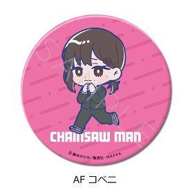 『チェンソーマン』(2) 3way缶バッジ AF (コベニ) 公認グッズ キャラクターグッズ