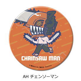 『チェンソーマン』(2) 3way缶バッジ AH (チェンソーマン) 公認グッズ キャラクターグッズ