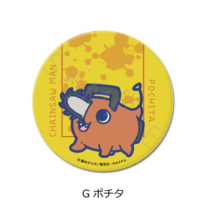 �w�`�F���\�[�}���x �}�O�l�b�g�N���b�v G (�|�`�^) ���F�O�b�Y �L�����N�^�[�O�b�Y