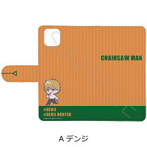 カバンの中身も華やかに! こだわりレザーのウォレット&スマートフォンケース新作11選[バッグニスタ通信] | FASHION | FASHION HEADLINE【チェンソーマン レゼ スマホケース 楽天】