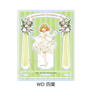 wܓ̉ԉŁx 4e ANX^h WD (lt) FObY LN^[ObY