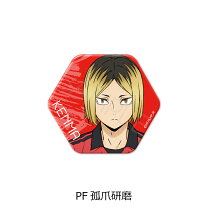 楽天市場】ハイキュー 研磨 缶バッジの通販
