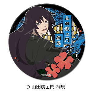 TVAjwnyx 3wayʃobW(75mm) A() B(RcF ) C( q) D(RcF ˔n) E(Y) F(RcF m) G(RcF T) H(RcF tm) I(^CgS) FOb