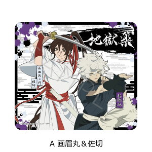 TVAjwnyx }EXpbh A(ہ) B(q˔n) C(mT) D(tmޓS) E(Y呿) FObY AjObY LN^[ObY