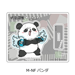 wpx 2 ANX^h M-NA(ՏIm) M-NB(b) M-NC(BKN) M-ND(W@^) M-NE(犪) M-NF(p_) M-NG(Cl) M-NH(܏) M-NI(Ė) M-NJ(hT) FObY mochochoV[