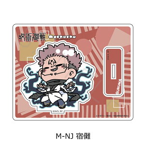 �w��p����x 2�� �A�N�����X�^���h M-NA(�Տ�I�m) M-NB(�����b) M-NC(�B����K�N) M-ND(�W�@�^��) M-NE(�犪��) M-NF(�p���_) M-NG(���C���l) M-NH(�܏���) M-NI(�Ė���) M-NJ(�h�T) ���F�O�b�Y mochocho�V���[