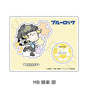 TVAjwu[bNx 2e ANX^h Mocho-B (Iy ) FObY LN^[ObY