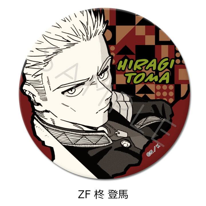 楽天市場】【在庫限り】 『WIND BREAKER』（ウィンドブレイカー） 3way  