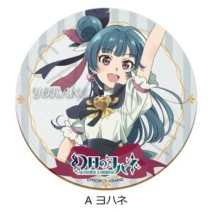 ̃nl -SUNSHINE in the MIRROR- U[R[X^[ A(nl) B(ni}) C(_C) D(rB) E(`J) F(E) G(Ji) H(R) I(}) J(LN^[Gu) FObY AjObY L