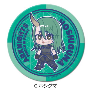 �A�[�N�i�C�c�y�~�B�A�H/PERISH IN FROST�z 3way�ʃo�b�W(75mm) A(�A�[�~��) B(�P���V�[) C(�u���C�Y) D(�O���[�X���[�g) E(���X�����e�B�X) F(�`�F��) G(�z�V�O�}) H(���t�B�X�g) I(�t�@�E�X�g) J(�t���X�g