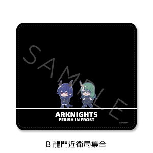 �A�[�N�i�C�c�y�~�B�A�H/PERISH IN FROST�z �}�E�X�p�b�h A(���h�X�W��) B(����߉q�ǏW��) C(�����j�I���W��) D(���h�X���S) E(����߉q�ǃ��S) F(�����j�I�����S) ���F�O�b�Y �L�����N�^�[�O�b�Y