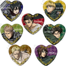 TVアニメ『進撃の巨人 The Final Season』第10弾 ハート型缶バッジ NA(エレン) NB(ミカサ) NC(アルミン) ND(ジャン) NE(ライナー) NF(ハンジ) NG(リヴァイ) 公認グッズ キャラクターグッズ 缶バッジ バッジ 推し活