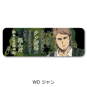 TV�A�j���w�i���̋��l The Final Season�x��9�e ���U�[�o�b�W(�����O) WA(�G����) WB(�~�J�T) WC(�A���~��) WD(�W����) WE(���C�i�[) WF(�n���W) WG(�����@�C) ���F�O�b�Y �L�����N�^�[�O�b�Y ���� ���U�[ 