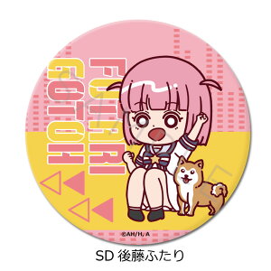 AjuڂEEIv 2e 3WAYʃobW(75mm) SA(ɒnm) SB(PA) SC(A䂫) SD(㓡ӂ) FObY LN^[ObY BIG rbO 傫 ʃobW obW 