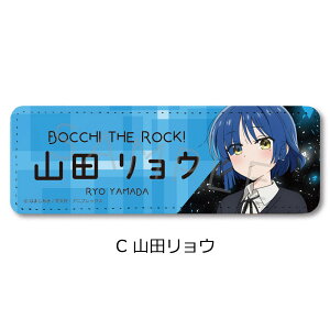 wڂEEIx U[obW(O) A(㓡ЂƂ) B(ɒnm) C(RcE) D(쑽) FObY LN^[ObY  U[ obW lp ` 