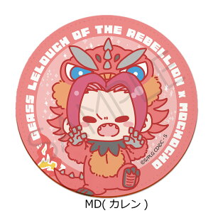 wR[hMAX t̃[Vx U[R[X^[ MA([V) MB(XUN) MC(C.C.) MD(J) ME(ii[) MF(WF~A) MG([VXUN) LN^[ObY  R[X^[ moch