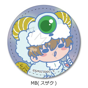 �w�R�[�h�M�A�X ���t�̃����[�V���x ���U�[�o�b�W(�ی`) MA(�����[�V��) MB(�X�U�N) MC(C.C.) MD(�J����) ME(�i�i���[) MF(�W�F���~�A) �L�����N�^�[�O�b�Y ���� �o�b�W mochocho�V���[�Y ������ ���� 