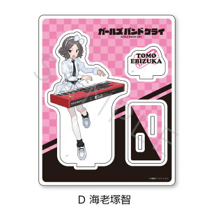 TVAjwK[YohNCx ANX^h A(ڐm) B(͌ؓ) C(a΂) D(CV˒q) E(p) F(qi) G() H(ii) I(AC) FObY LN^[ObY ANX^