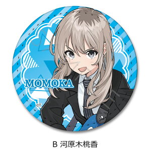 TVAjwK[YohNCx U[obW (ی`) A(ڐm) B(͌ؓ) C(a΂) D(CV˒q) E(p) F(qi) G() H(ii) I(AC) FObY LN^[ObY