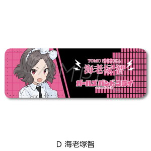 TVAjwK[YohNCx U[obW (O) A(ڐm) B(͌ؓ) C(a΂) D(CV˒q) E(p) F(qi) G() H(ii) I(AC) FObY LN^[ObY obW