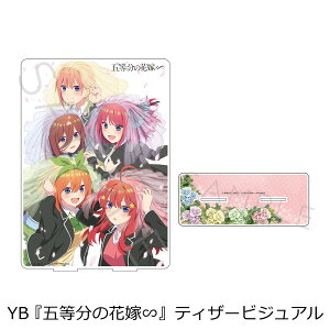 wܓ̉ԉŁx 5e rbOANX^h YA(wܓ̉ԉŁxėpŌ) YB(wܓ̉ԉŁxeBU[rWA) YC(wܓ̉ԉŁxL[rWA) YD(aŌ2020) YE(a