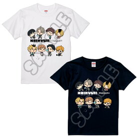 「ハイキュー!!」みんなmochocho化大作戦！第2弾 Tシャツ M-SA(集合) ブラック ホワイト 影山飛雄 菅原孝支 及川 徹 孤爪研磨 黄金川貫至 白布賢二郎 赤葦京治 宮 侑 キャラクターグッズ Sサイズ Mサイズ Lサイズ XLサイズ 公認グッズ