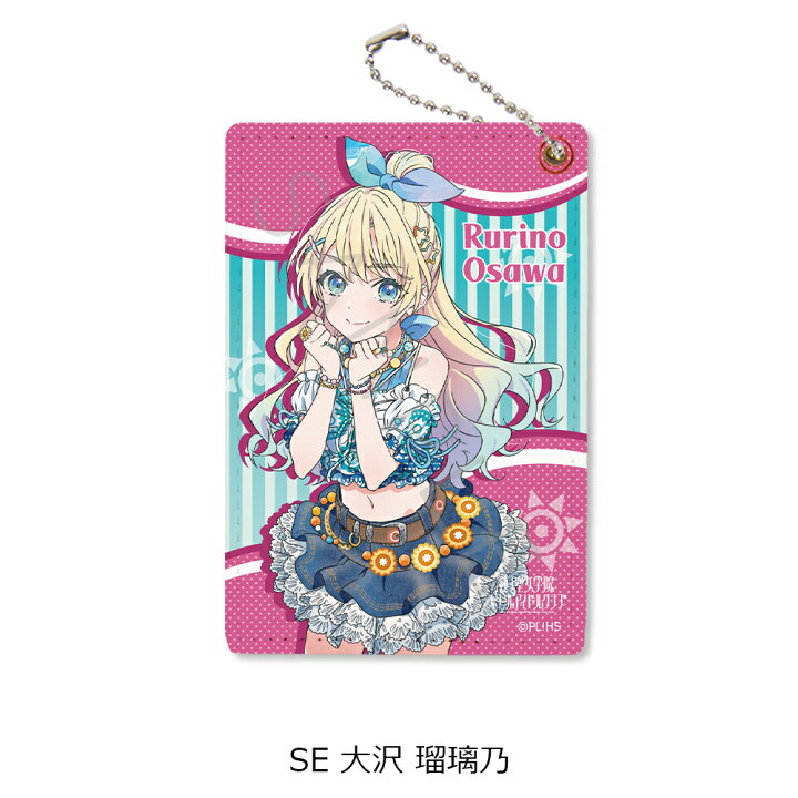 楽天市場】『ラブライブ！蓮ノ空女学院スクールアイドルクラブ』第3弾 