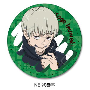 『呪術廻戦』 2期 第2弾 レザーバッジ (丸形) NA(虎杖悠仁) NB(伏黒恵) NC(釘崎野薔薇) ND(禪院真希) NE(狗巻棘) NF(パンダ) NG(七海建人) NH(五条悟) NI(夏油傑) NJ(宿儺) 公認グッズ キャラクターグッズ