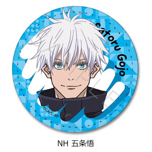 『呪術廻戦』 2期 第2弾 レザーバッジ (丸形) NA(虎杖悠仁) NB(伏黒恵) NC(釘崎野薔薇) ND(禪院真希) NE(狗巻棘) NF(パンダ) NG(七海建人) NH(五条悟) NI(夏油傑) NJ(宿儺) 公認グッズ キャラクターグッズ