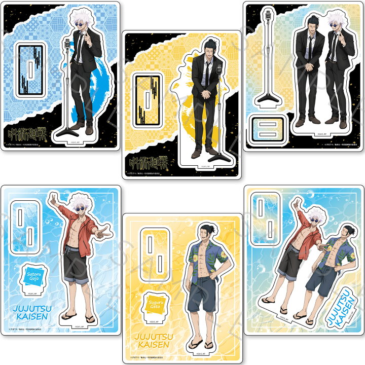 楽天市場】『呪術廻戦』 -懐玉・玉折- 第3弾 アクリルスタンド IA(五条  