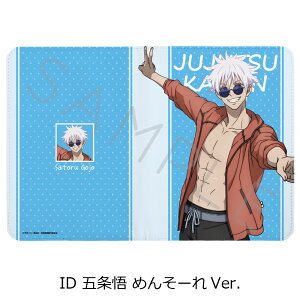 wpx -ʁEʐ- 3e 蒠P[X IA(܏ X[cVer.) IB(Ė X[cVer.) IC(܏EĖ X[cVer.) ID(܏ ߂񂻁[Ver.) IE(Ė ߂񂻁[Ver.) IF(܏EĖ ߂񂻁[