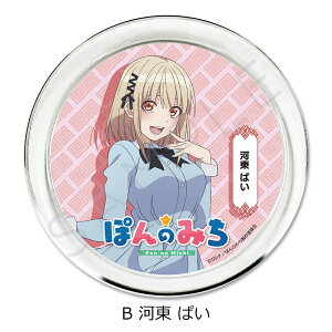 TVAjwۂ݂̂x NAv[g A(\Ԏ Ȃ) B(͓ ς) C(x ) D( [`F) E(] ) F(W) FObY LN^[ObY ANZTv[g M GM  (