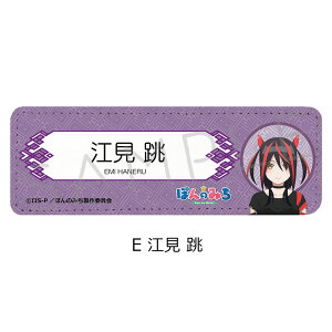 TVAjwۂ݂̂x U[obW(O) A(\Ԏ Ȃ) B(͓ ς) C(x ) D( [`F) E(] ) FObY LN^[ObY  U[ obW lp `  (