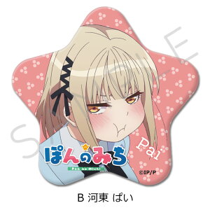 TVAjwۂ݂̂x ^ʃobW A(\Ԏ Ȃ) B(͓ ς) C(x ) D( [`F) E(] ) F(`{) FObY LN^[ObY ʃobW obW  ( KCZ