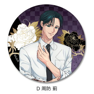 TVAjw͑lx U[obW(ی`) A(gT) B([R) C(Đ^) D(h H) LN^[ObY  U[ obW  ( KCZX擾) FObY