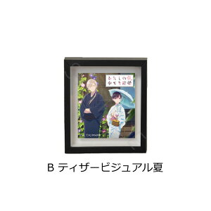 Aju킽̍KȌv ~jA[gt[ A(CrWAt) B(eBU[rWA) C(eBU[rWAH) D(eBU[rWA~) FObY LN^[ObY ob