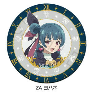 �w�����̃��n�l -SUNSHINE in the MIRROR-�x ��2�e ���U�[�R�[�X�^�[ ZA(���n�l) ZB(�n�i�}��) ZC(�_�C��) ZD(���r�B) ZE(�`�J) ZF(���E) ZG(�J�i��) ZH(���R) ZI(�}��) ZJ ZK ZL ���F�O�b�Y �L�����N�^�[�O�b�Y ��