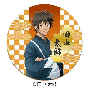 TVAjw̃~ux U[R[X^[ A( ɂ) B(֓ ͂) C(c Y) D(y ΎO) E(c i) F(ڑ ) G(ߓ E) LN^[ObY  R[X^[  ( K