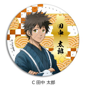 TVアニメ『青のミブロ』 レザーバッジ(丸形) A(ちりぬ にお) B(斎藤 はじめ) C(田中 太郎) D(土方 歳三) E(沖田 総司) F(芹沢 鴨) G(近藤 勇) キャラクターグッズ 合皮 レザー バッジ 推し活 (公式 正