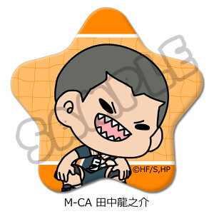 �u�n�C�L���[!!�v�݂��mochocho������I��5�e ���^�ʃo�b�W ��M-CA(�c�����V��) M-CB(�؉��v�u) M-CC(���J�����Y) M-CD(�R�{�Ҍ�) M-CE(�ܐF �H) M-CF(�ؗt�H�I) M-CG(�k �M��) M-CH(���C����) �L�����N�^